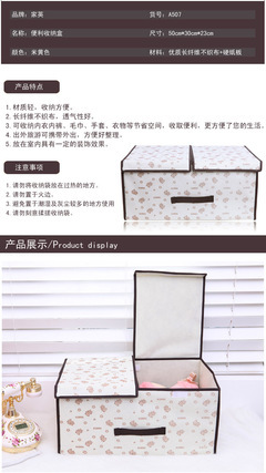 热销新款创意韩版小熊双盖衣物收纳箱A507 家居收纳的便利之选