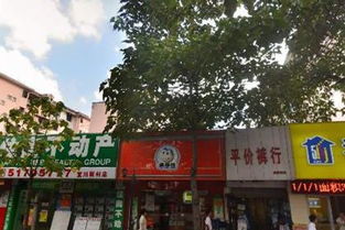 上海宜川购物中心便民连锁总汇第二连锁店 日用杂品的便捷之选