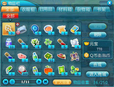 小熊梦工厂 每日温馨，从实用杂品开始